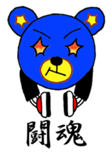 DJ Kuma sticker #9311752