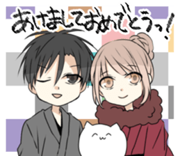 endouke2 sticker #9311784