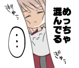 endouke2 sticker #9311787