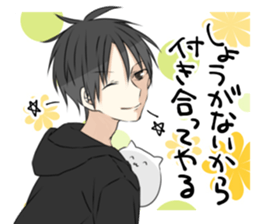 endouke2 sticker #9311789