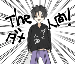 endouke2 sticker #9311790