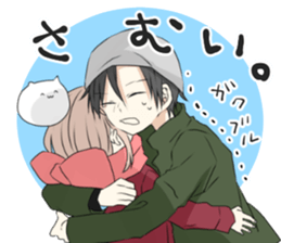 endouke2 sticker #9311791