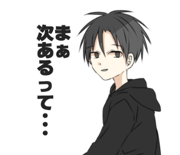 endouke2 sticker #9311793