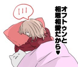 endouke2 sticker #9311797