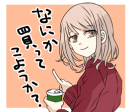 endouke2 sticker #9311799