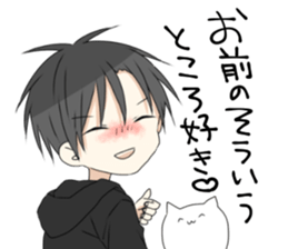 endouke2 sticker #9311803