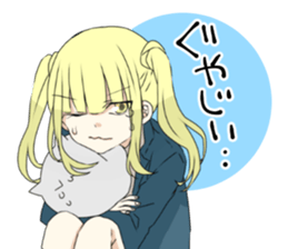 endouke2 sticker #9311807