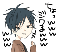 endouke2 sticker #9311808