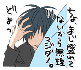 endouke2 sticker #9311811