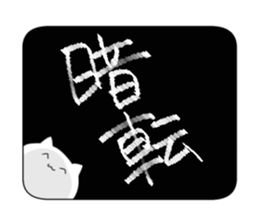 endouke2 sticker #9311812