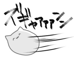 endouke2 sticker #9311814