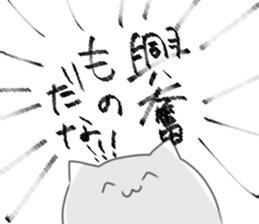 endouke2 sticker #9311815