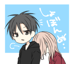 endouke2 sticker #9311816