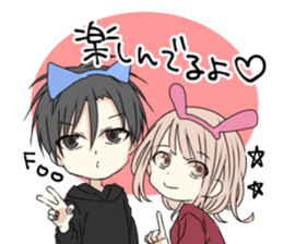 endouke2 sticker #9311817