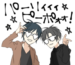 endouke2 sticker #9311820