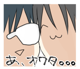 endouke2 sticker #9311823