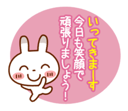 Spotted rabbit (Energetic message-3) sticker #9311828