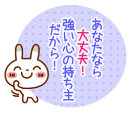 Spotted rabbit (Energetic message-3) sticker #9311833