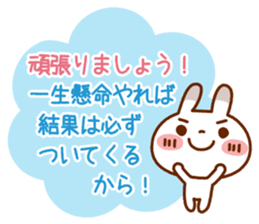 Spotted rabbit (Energetic message-3) sticker #9311836