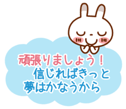 Spotted rabbit (Energetic message-3) sticker #9311837