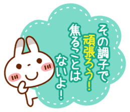 Spotted rabbit (Energetic message-3) sticker #9311838
