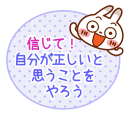 Spotted rabbit (Energetic message-3) sticker #9311844