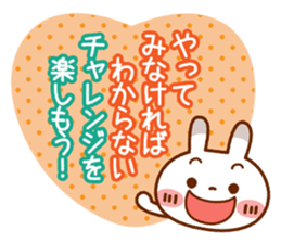 Spotted rabbit (Energetic message-3) sticker #9311847