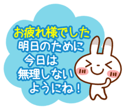 Spotted rabbit (Energetic message-3) sticker #9311848