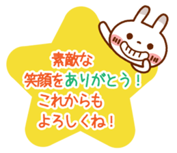 Spotted rabbit (Energetic message-3) sticker #9311858