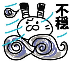 All the world is at peace topknot rabbit sticker #9312068