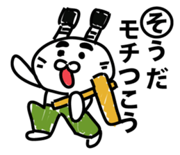 All the world is at peace topknot rabbit sticker #9312071