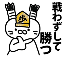 All the world is at peace topknot rabbit sticker #9312072