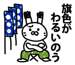 All the world is at peace topknot rabbit sticker #9312074