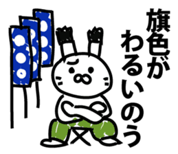 All the world is at peace topknot rabbit sticker #9312074