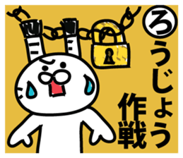 All the world is at peace topknot rabbit sticker #9312077