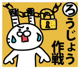 All the world is at peace topknot rabbit sticker #9312077