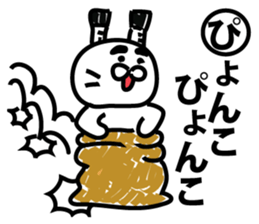 All the world is at peace topknot rabbit sticker #9312080