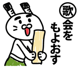 All the world is at peace topknot rabbit sticker #9312087