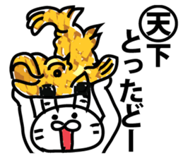 All the world is at peace topknot rabbit sticker #9312090