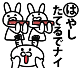 All the world is at peace topknot rabbit sticker #9312092