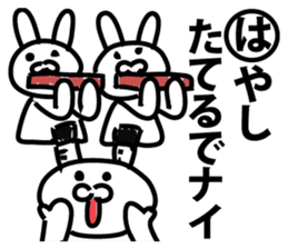 All the world is at peace topknot rabbit sticker #9312092