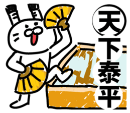 All the world is at peace topknot rabbit sticker #9312093