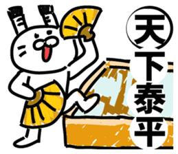 All the world is at peace topknot rabbit sticker #9312093