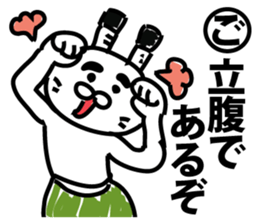 All the world is at peace topknot rabbit sticker #9312094