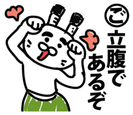 All the world is at peace topknot rabbit sticker #9312094