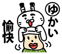 All the world is at peace topknot rabbit sticker #9312101