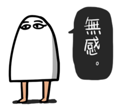 Unknown God sticker #9312105