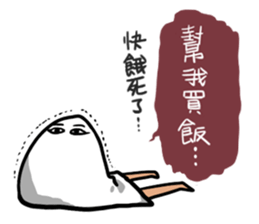 Unknown God sticker #9312117