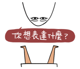 Unknown God sticker #9312134