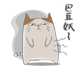 Sassy cat family sticker #9312465